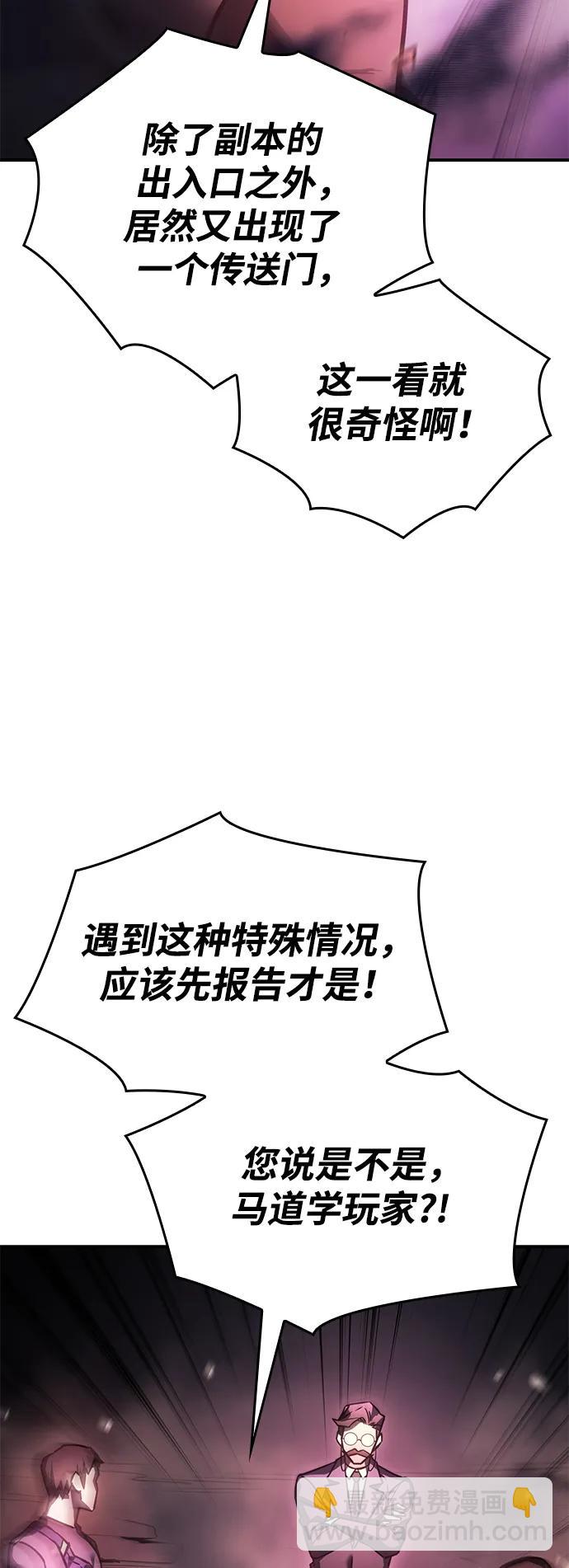 第19话45
