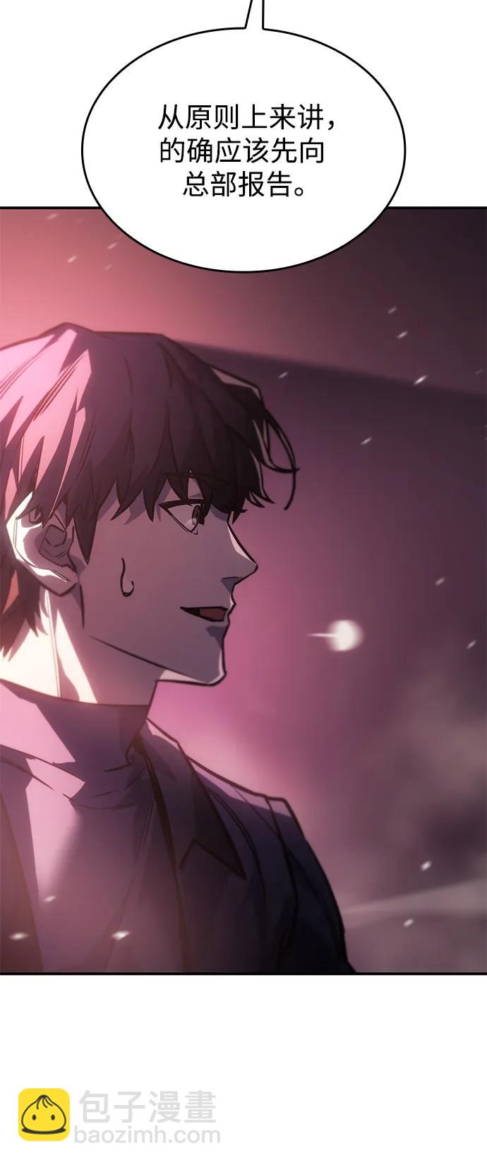 第19话52