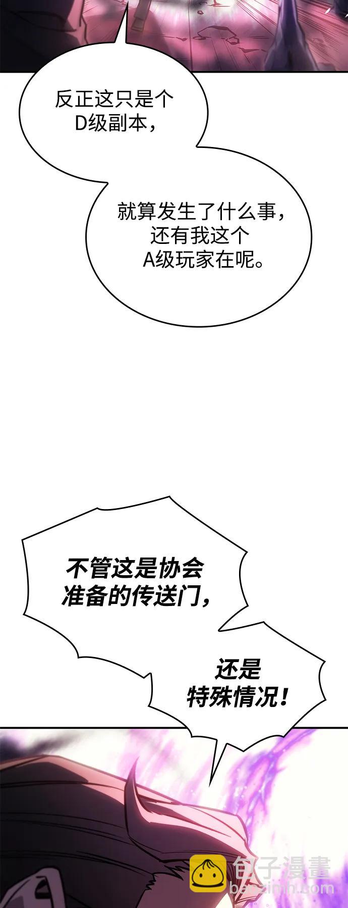 第19话59