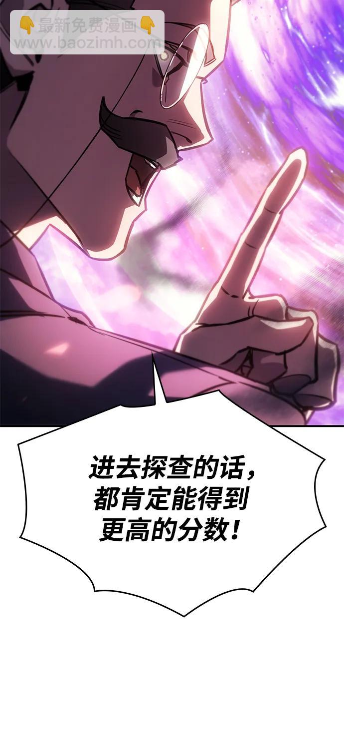 第19话60
