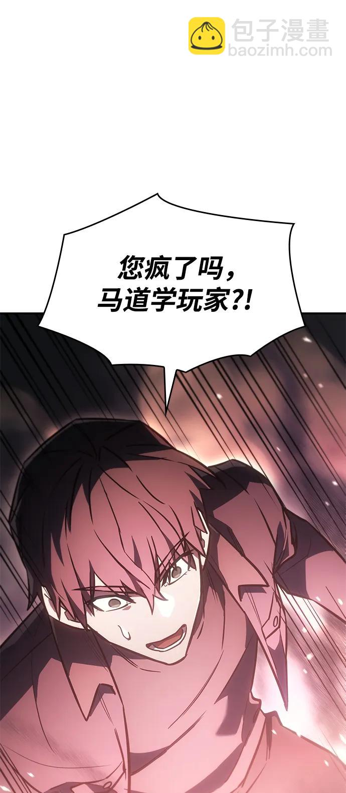 第19话61