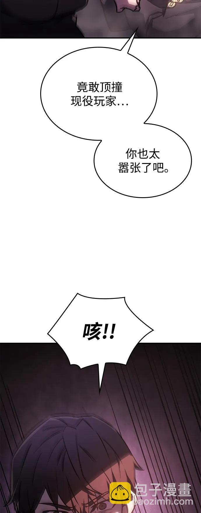 第19话66