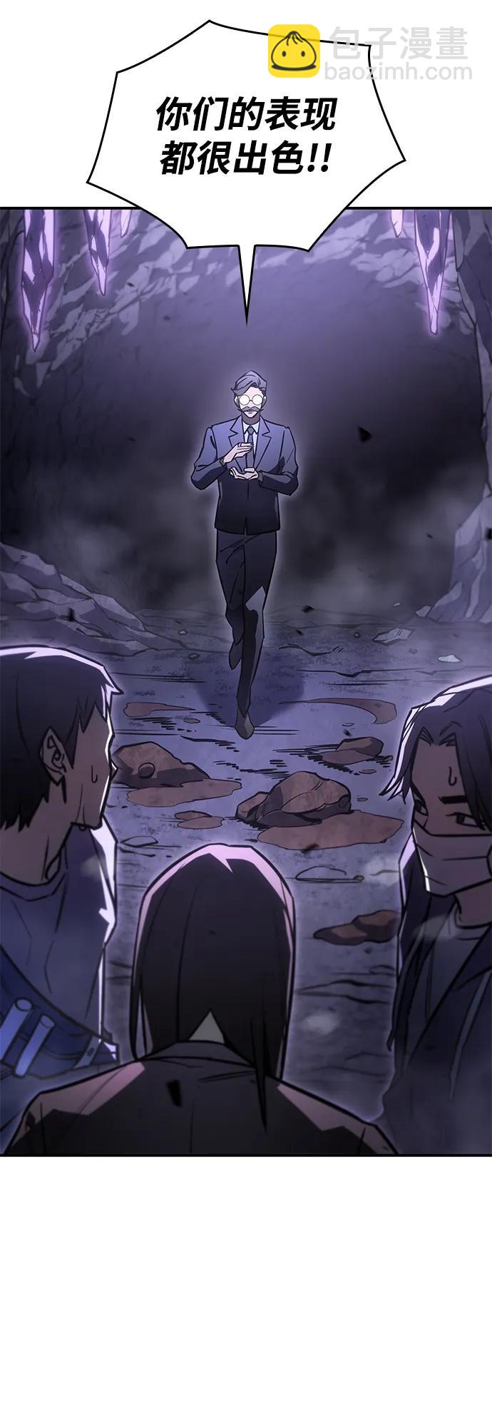第19话8