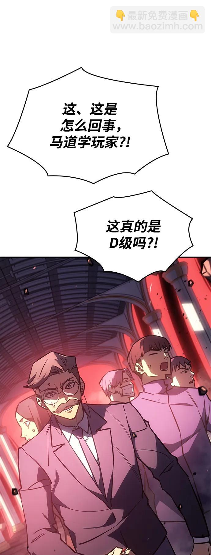第19话86