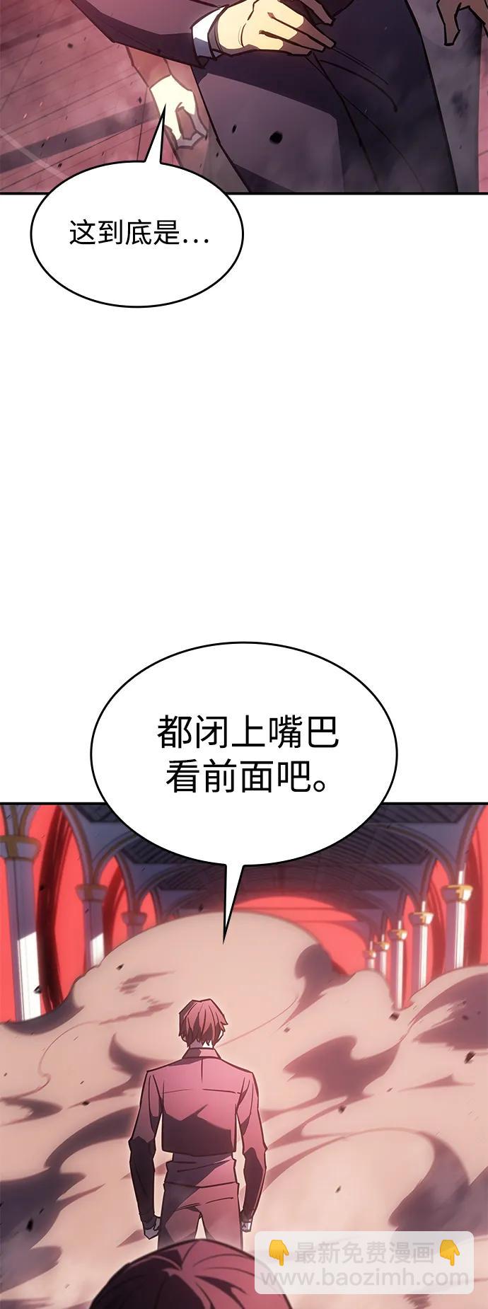 第19话87