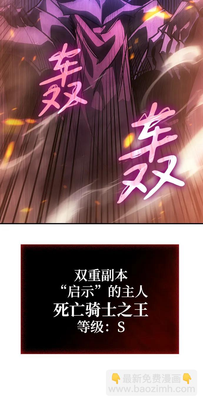 第20话111
