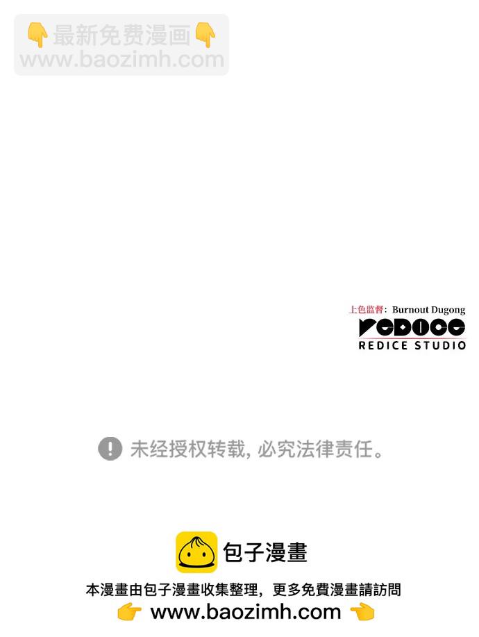 第20话112