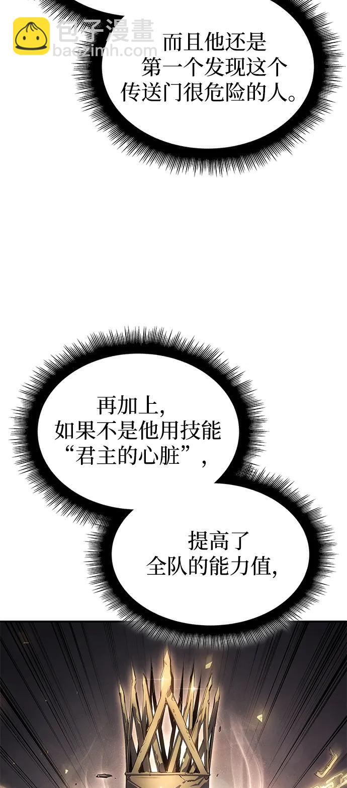 第20话20