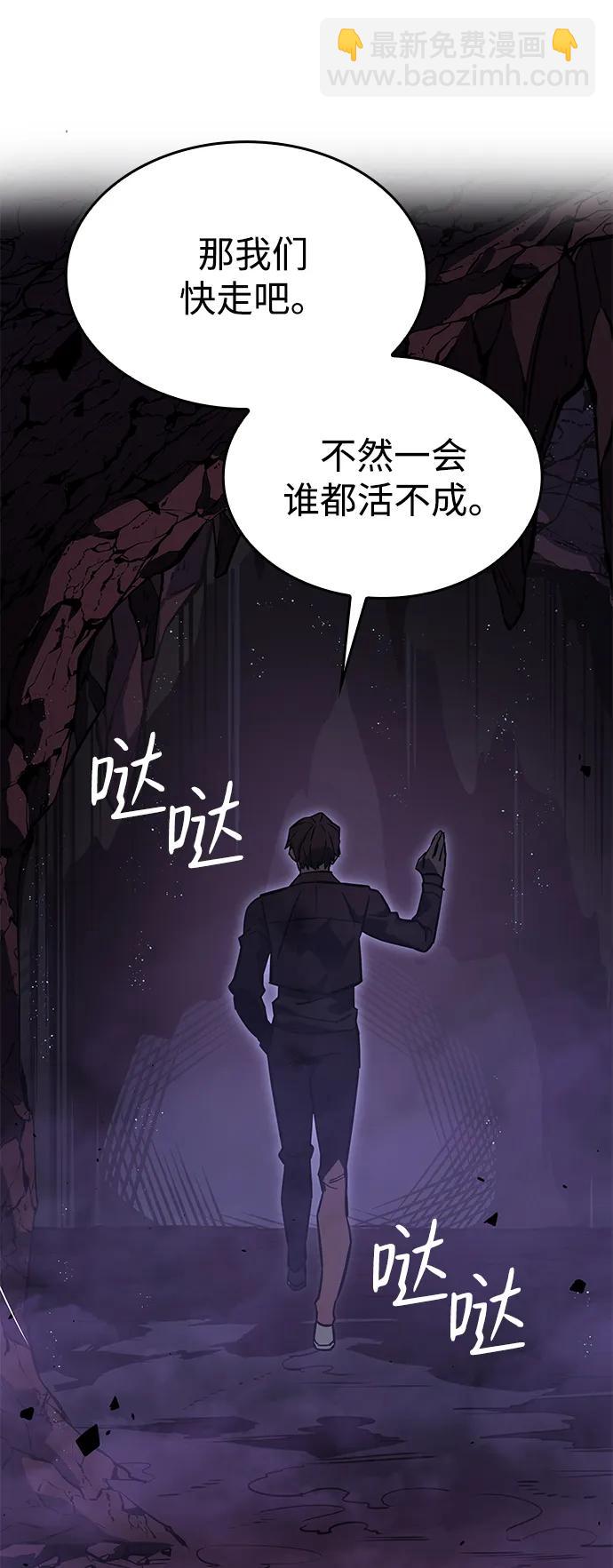 第20话69