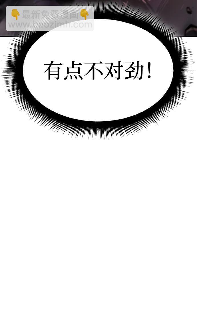 第20话8