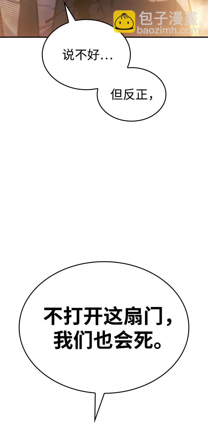 第20话81