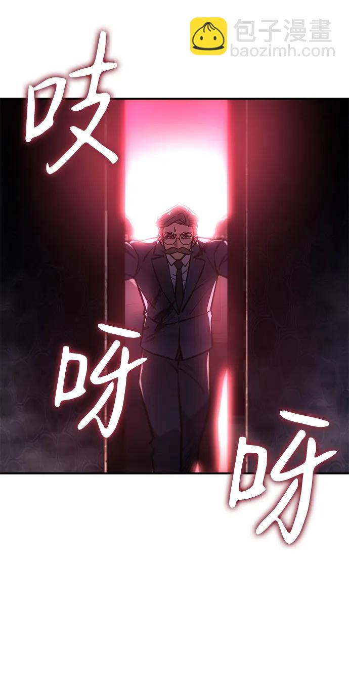 第20话84