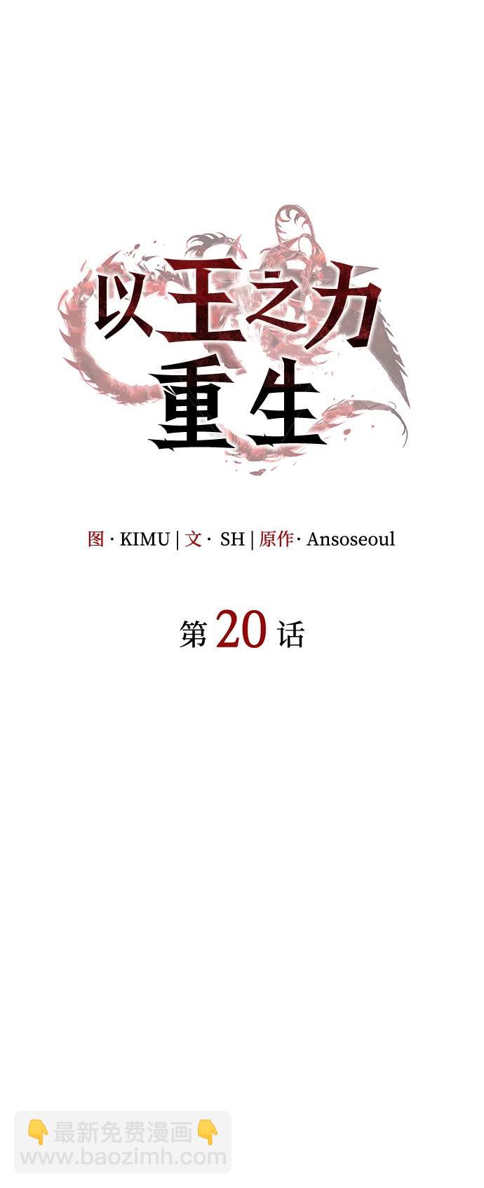 第20话9