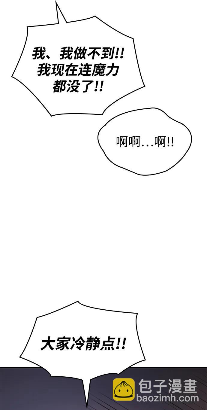 第21话15