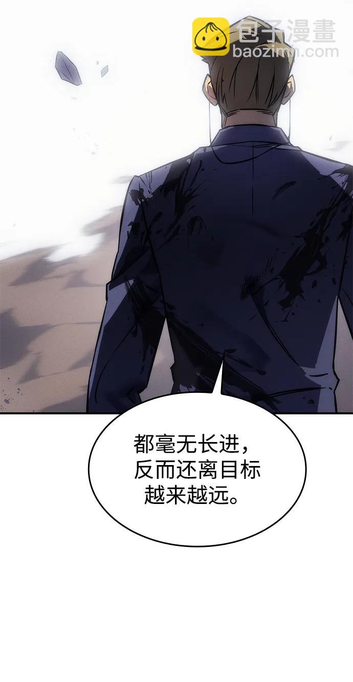 第21话38
