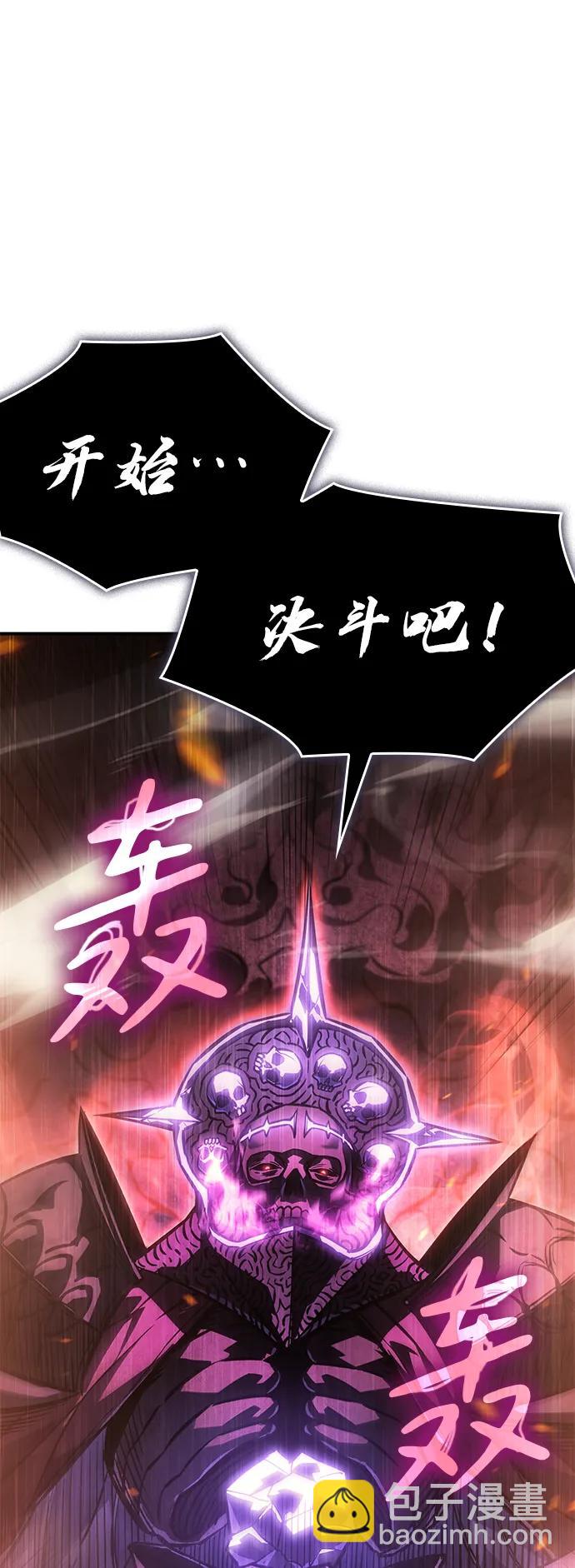 第21话4