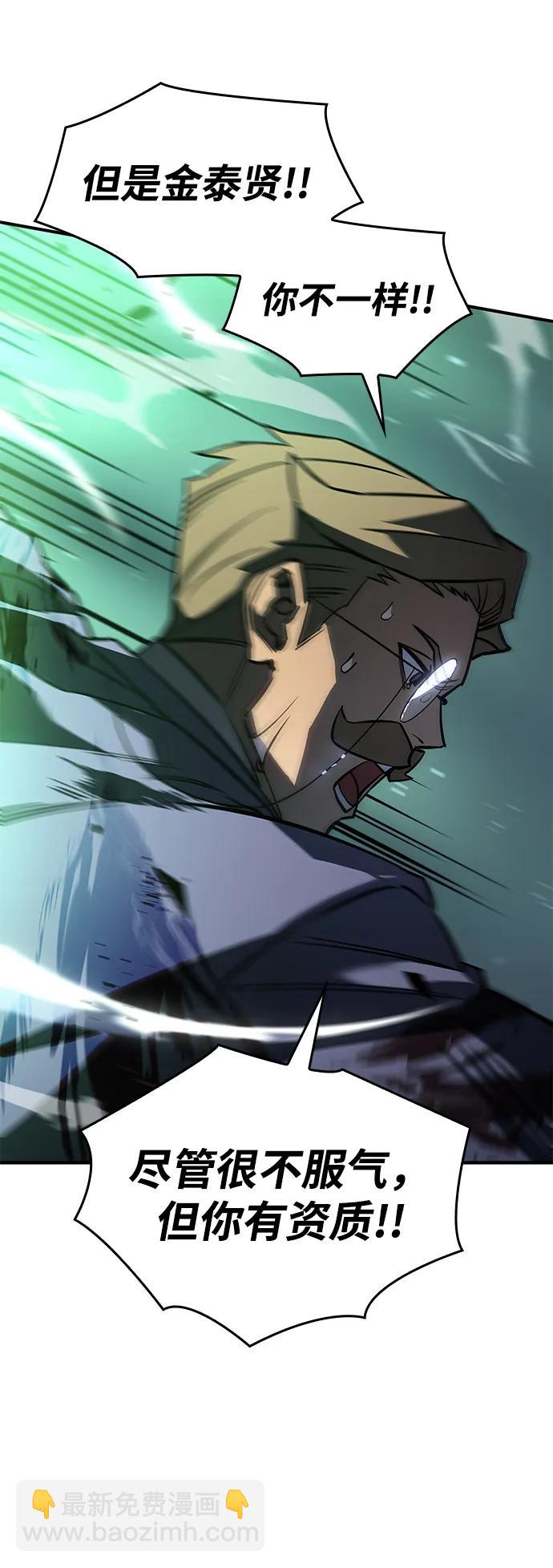 第21话46