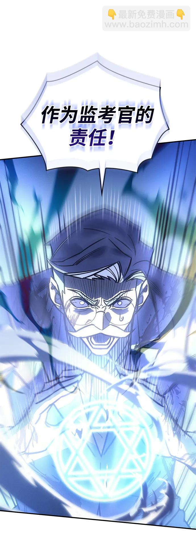 第21话54