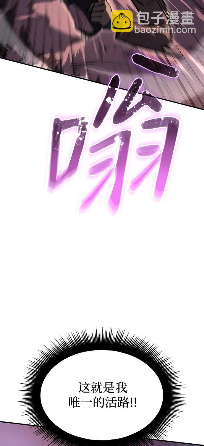 第21话86