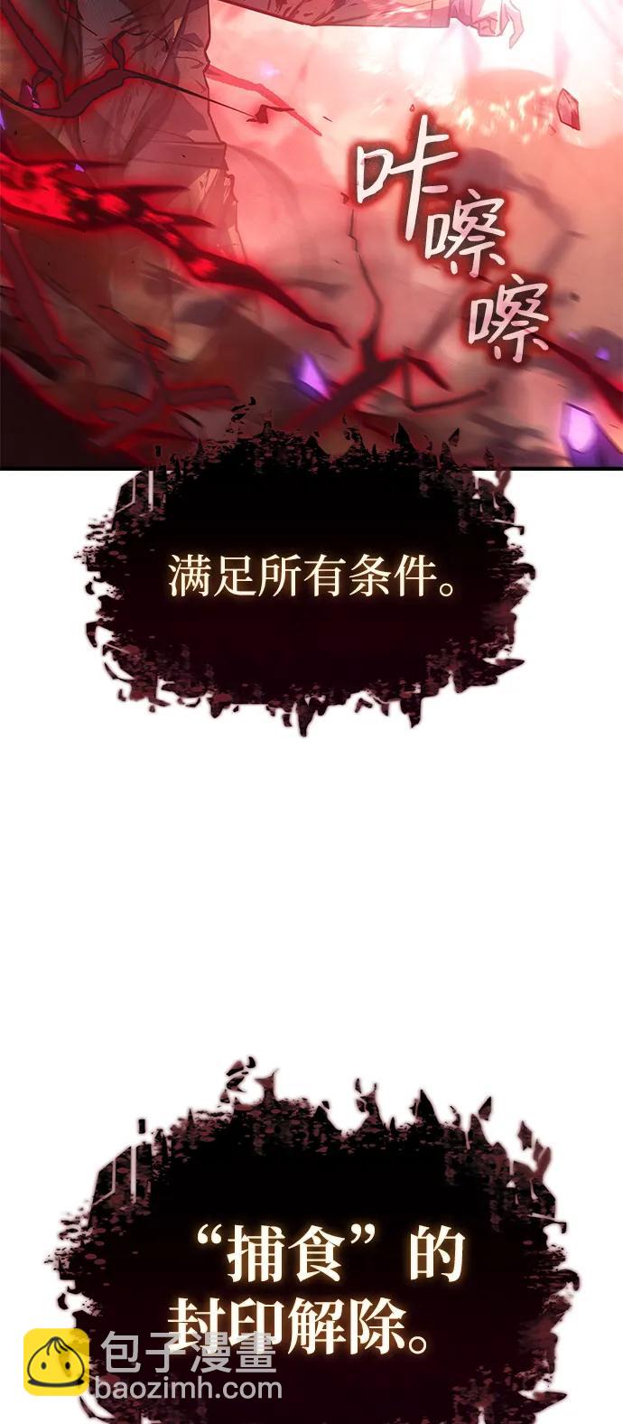第21话98