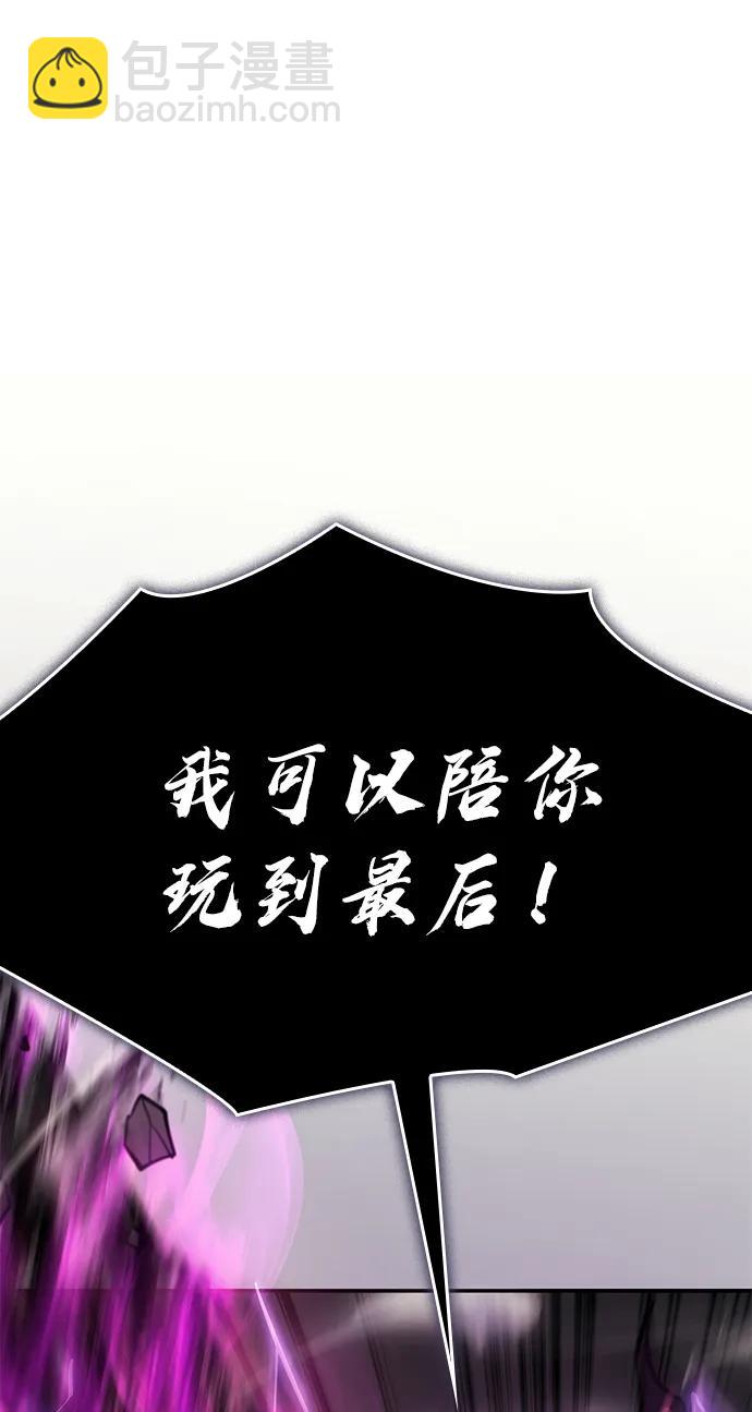 第22话110