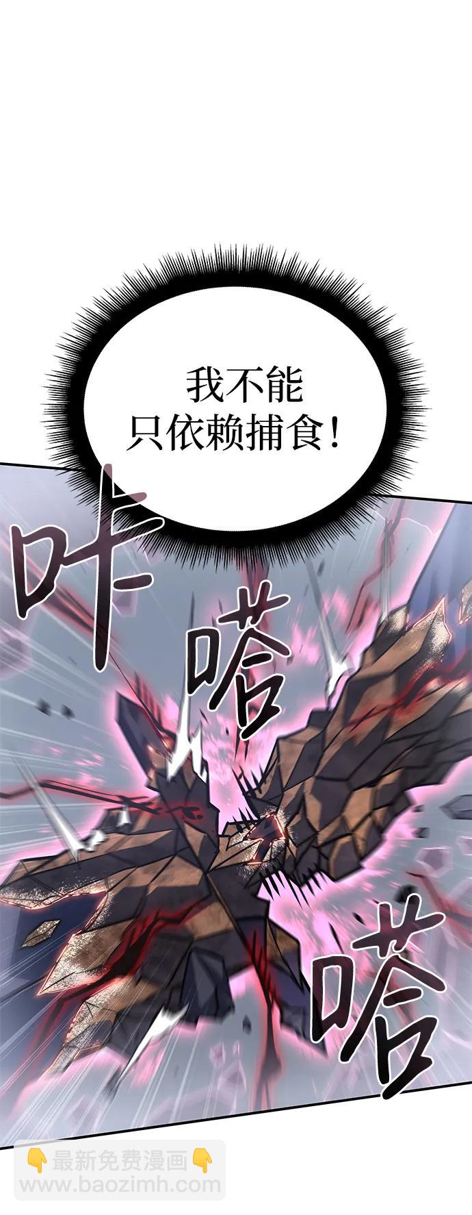 第22话14