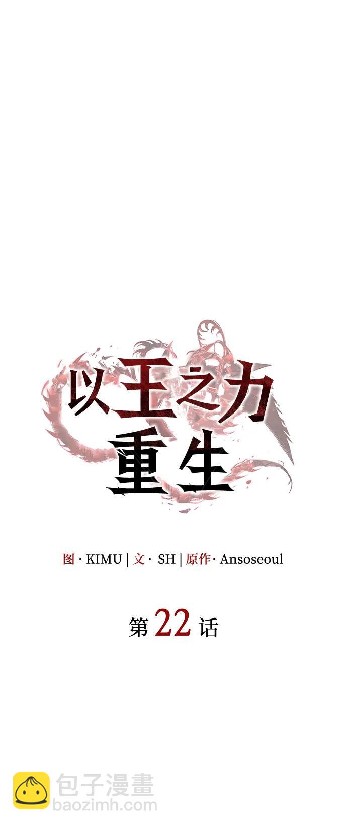 第22话4