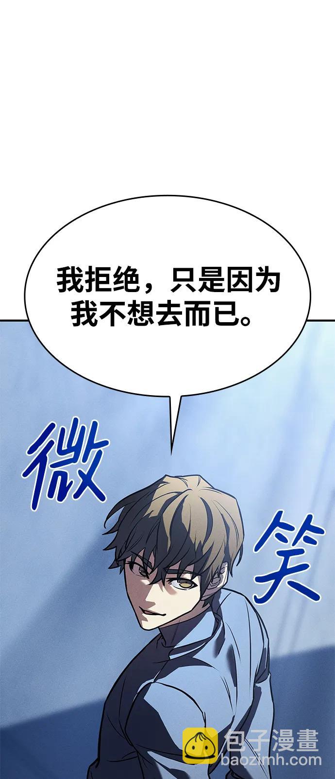 第24话10