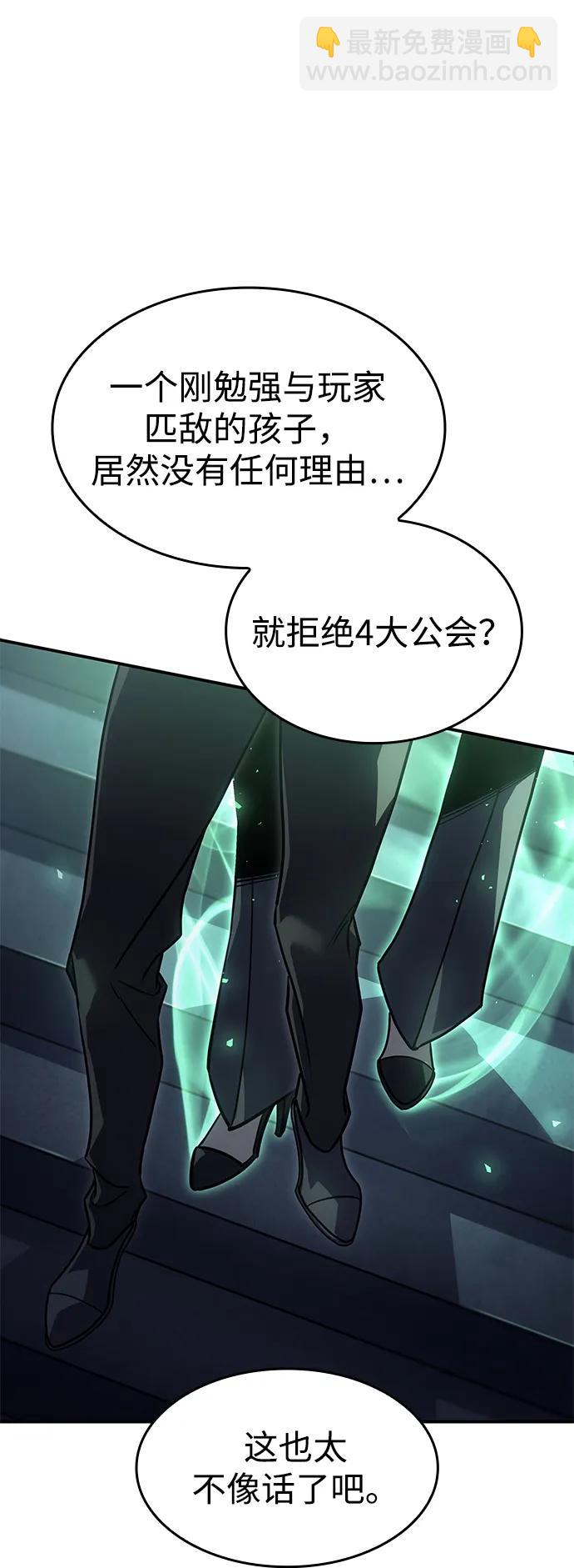 第24话19