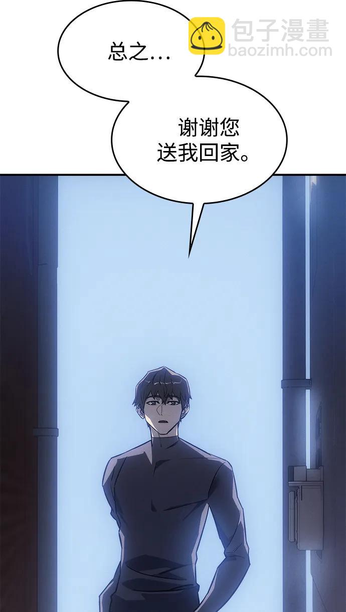 第24话2