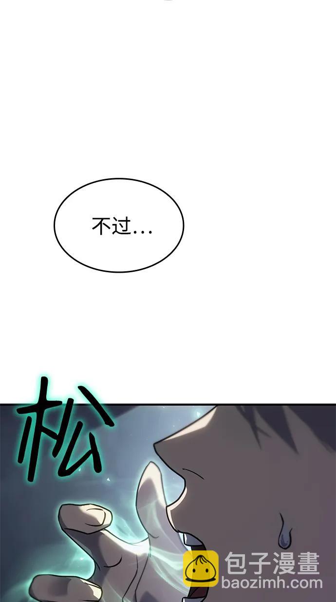 第24话20