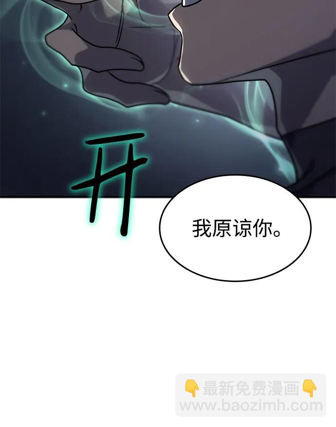 第24话21