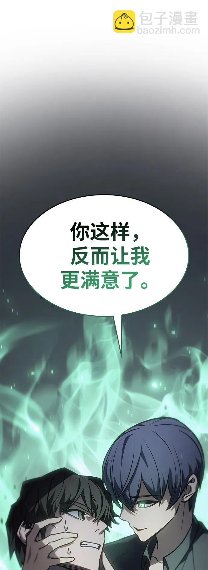 第24话22