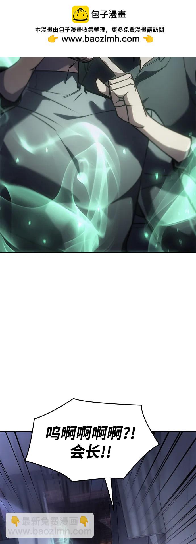 第24话23