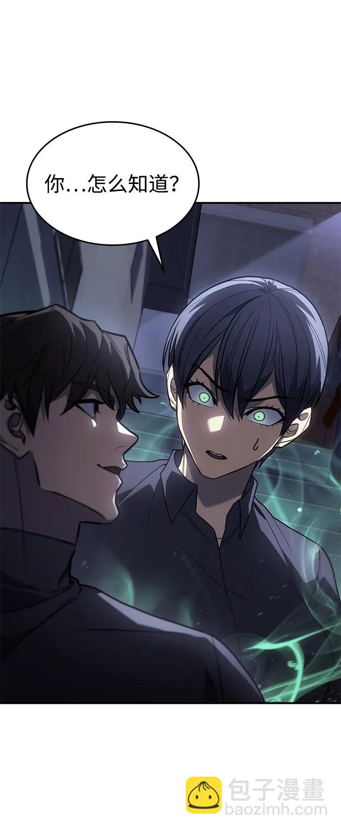 第24话29