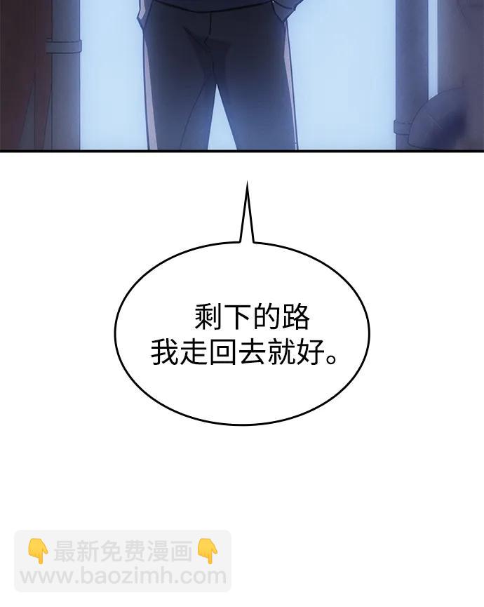 第24话3