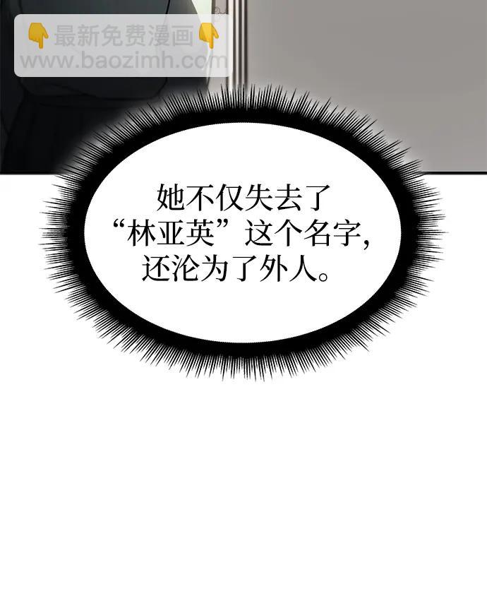 第24话40