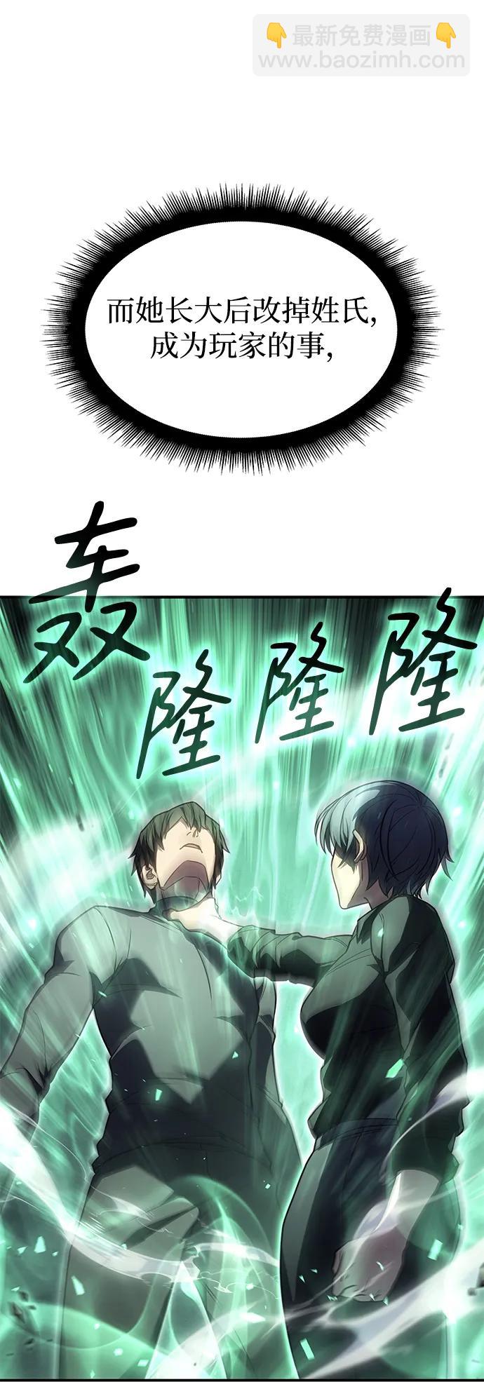 第24话41