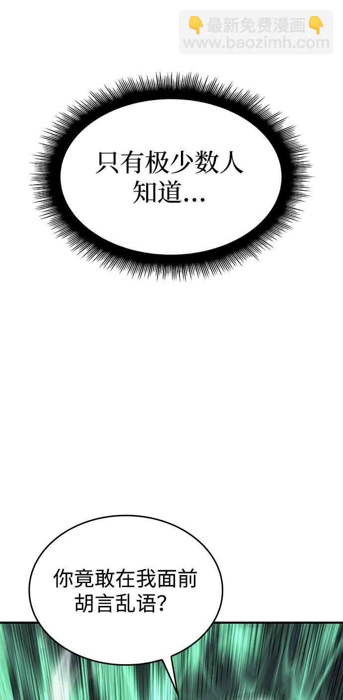 第24话42