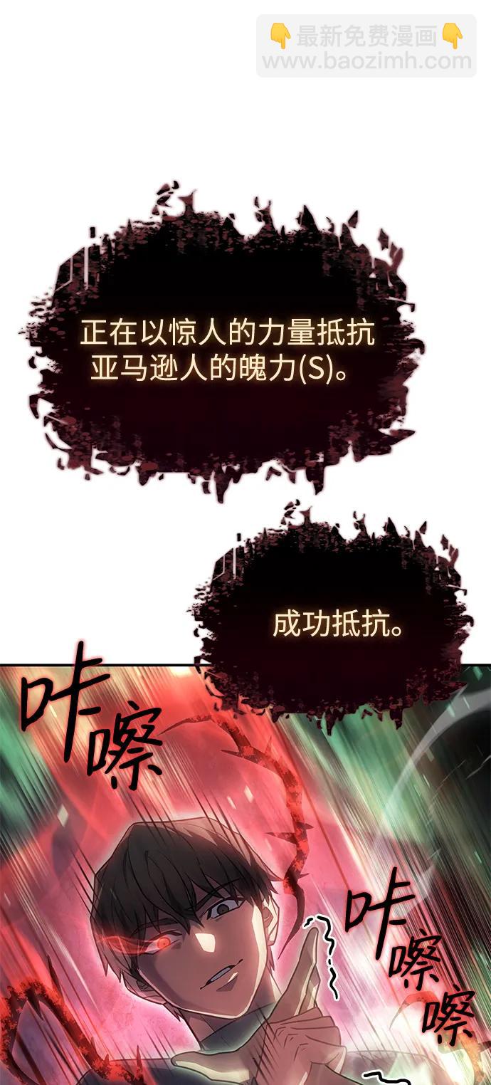 第24话45