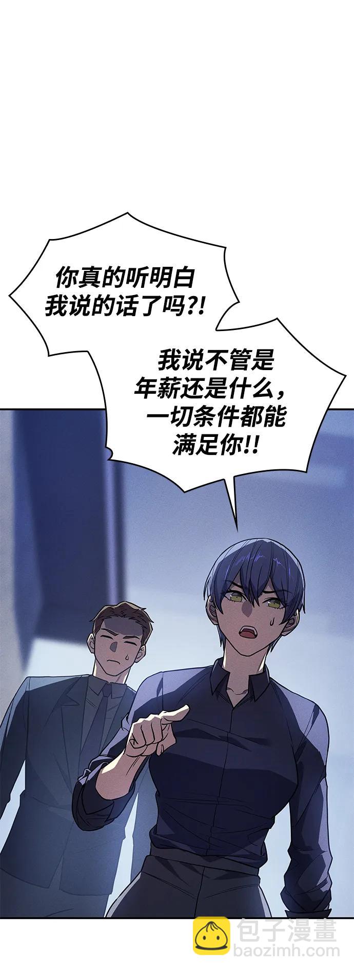 第24话5