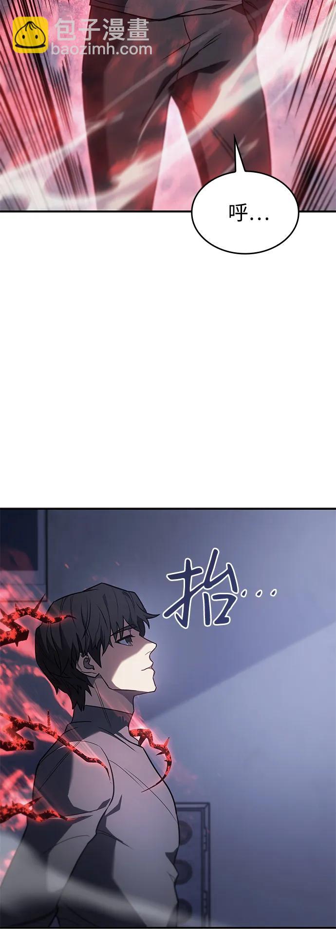 第24话54