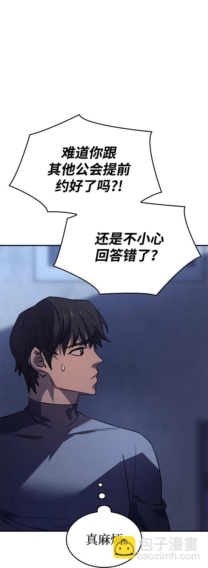 第24话6