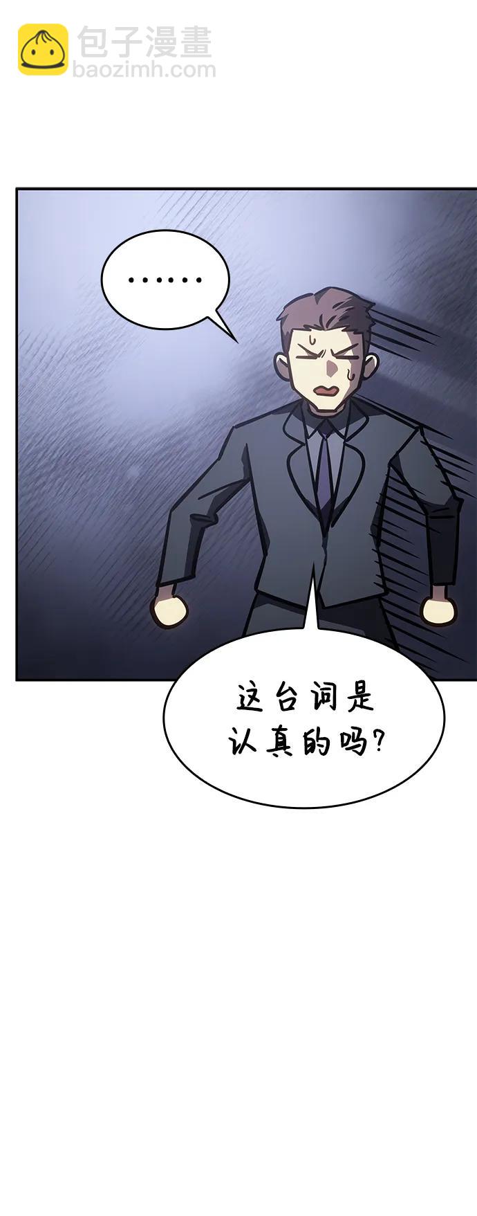第24话61