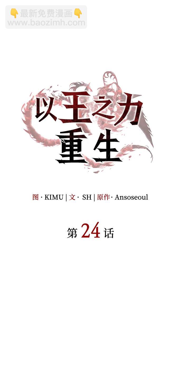 第24话62