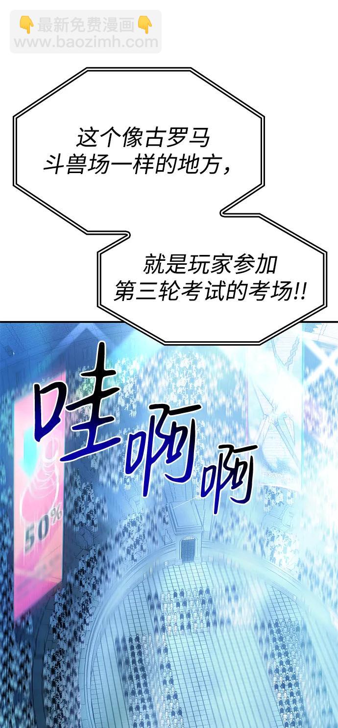 第24话65