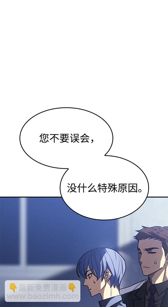 第24话7