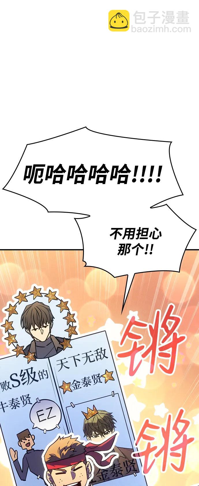 第24话71