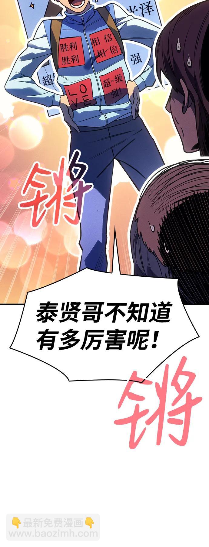 第24话72