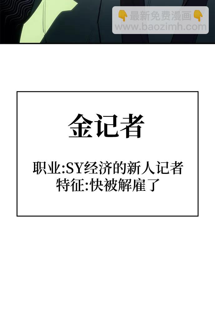 第24话77